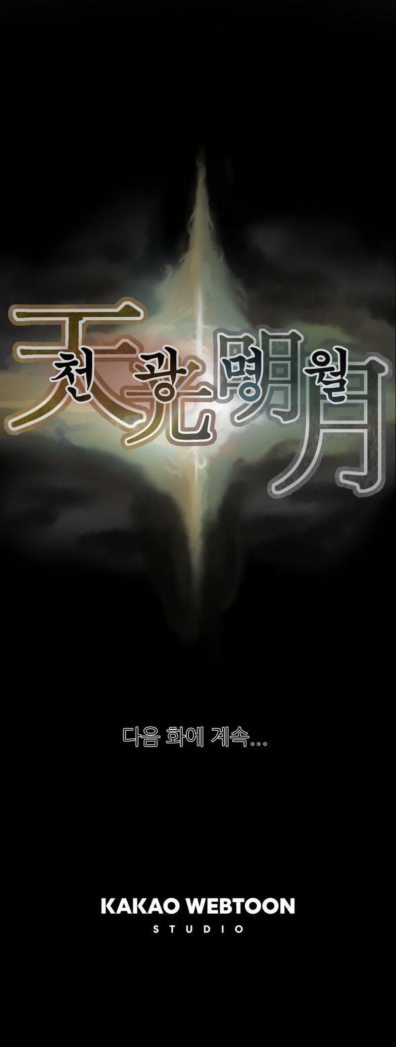 Heavenly Moon Chapter 25 page 75 - 