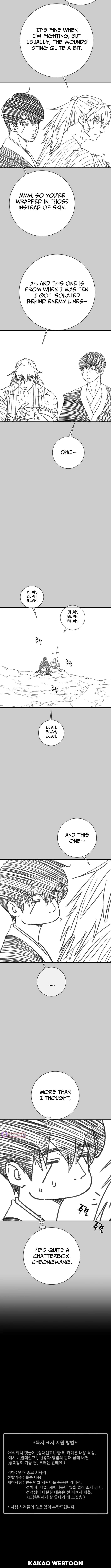 Heavenly Moon Chapter 251 page 19 - 