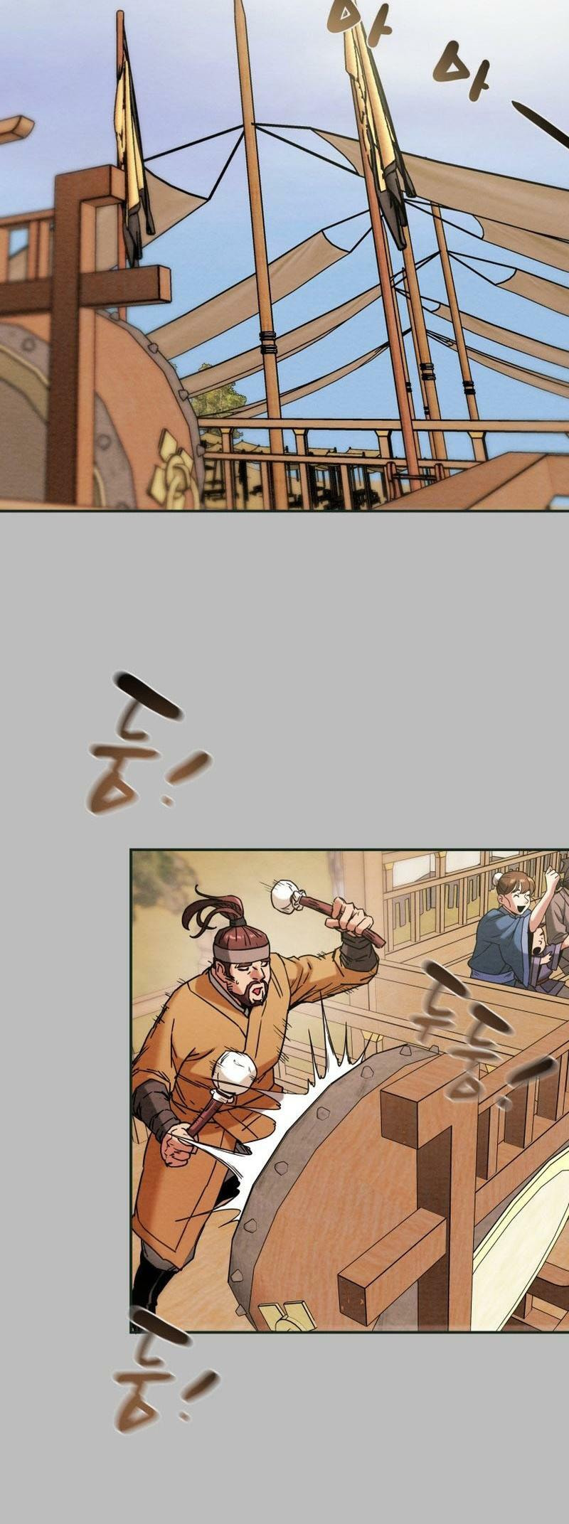 Heavenly Moon Chapter 26 page 6 - 