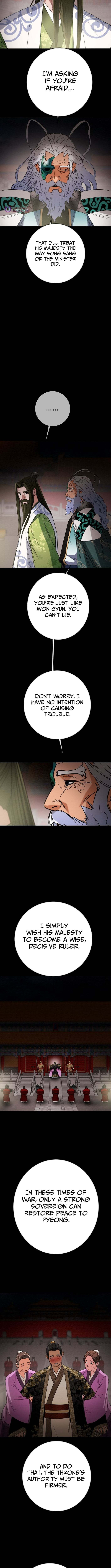 Heavenly Moon Chapter 261 page 15 - 