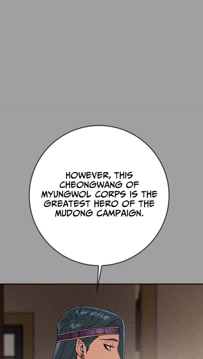 Heavenly Moon Chapter 265 page 14 - 