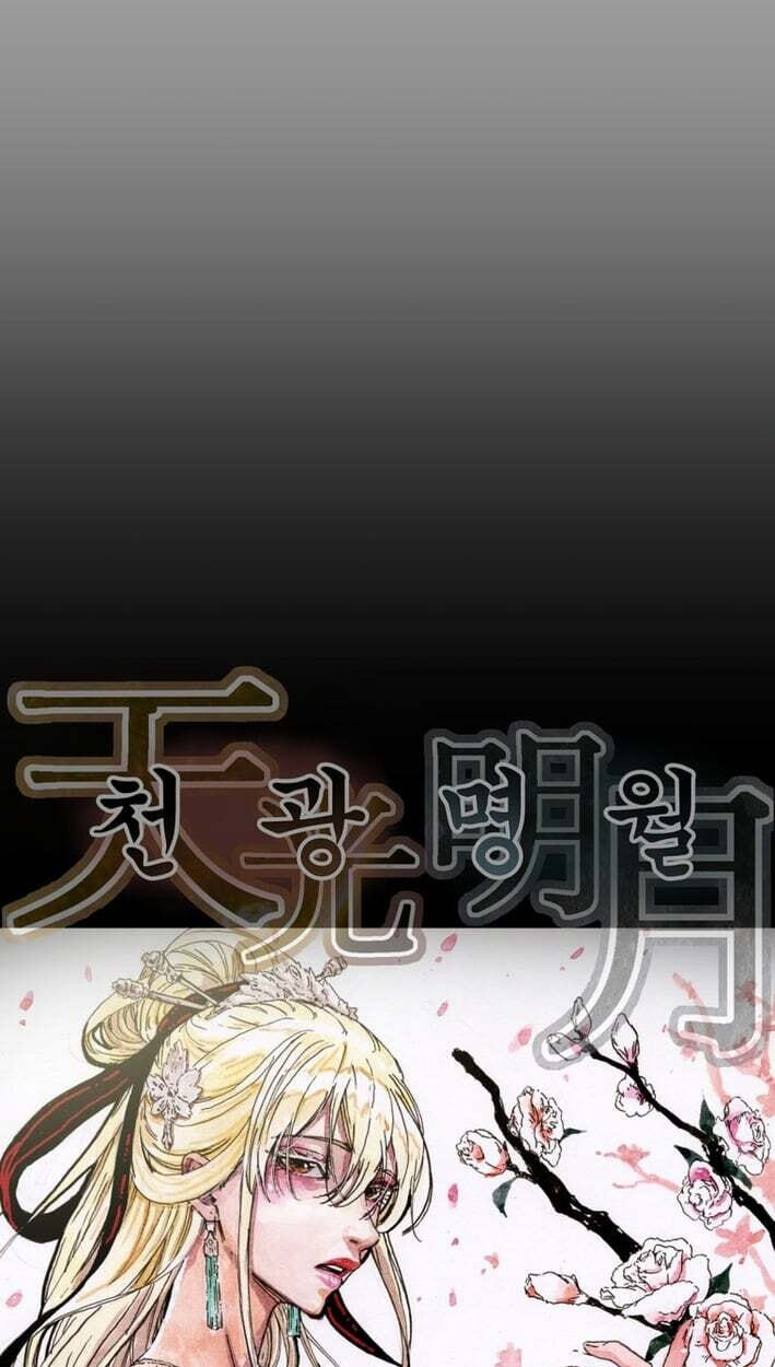 Heavenly Moon Chapter 265 page 24 - 