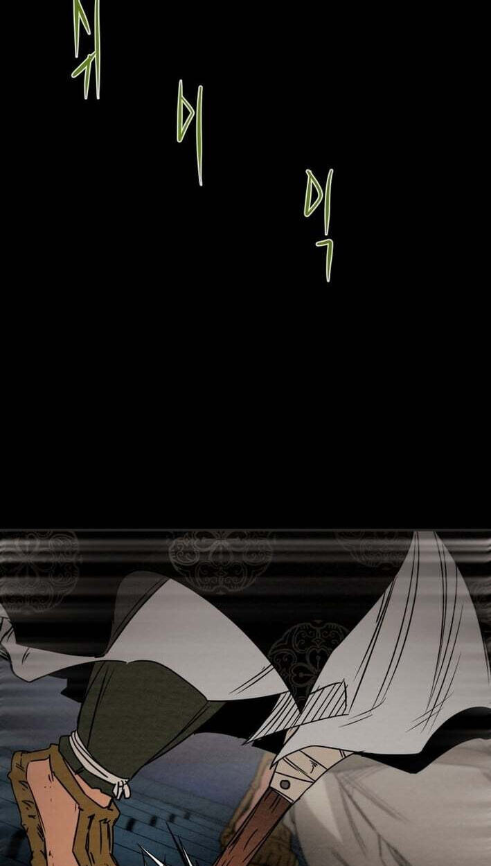 Heavenly Moon Chapter 266 page 81 - 