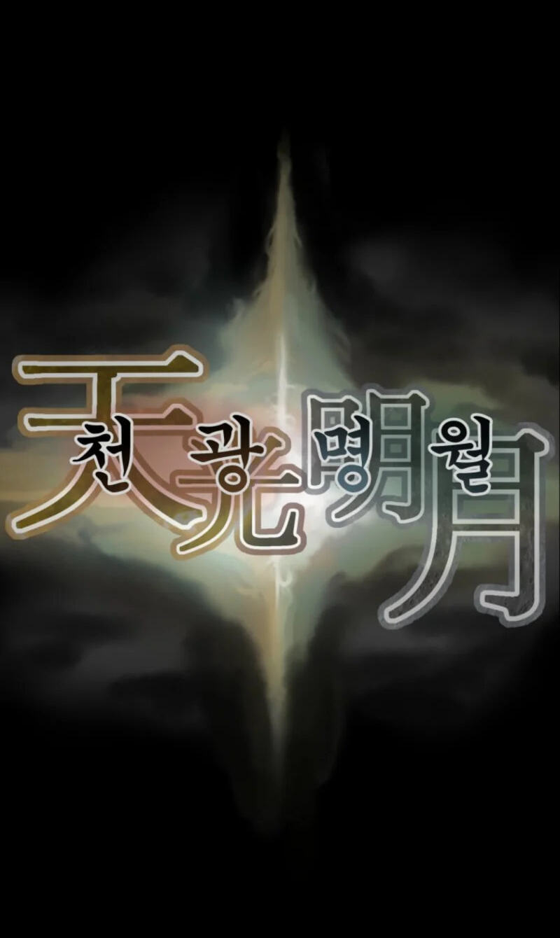 Heavenly Moon Chapter 270 page 141 - 