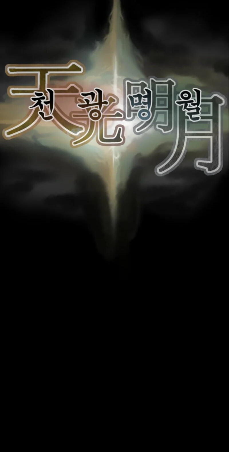 Heavenly Moon Chapter 272 page 136 - 