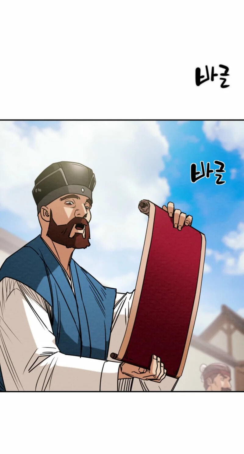 Heavenly Moon Chapter 273 page 20 - 