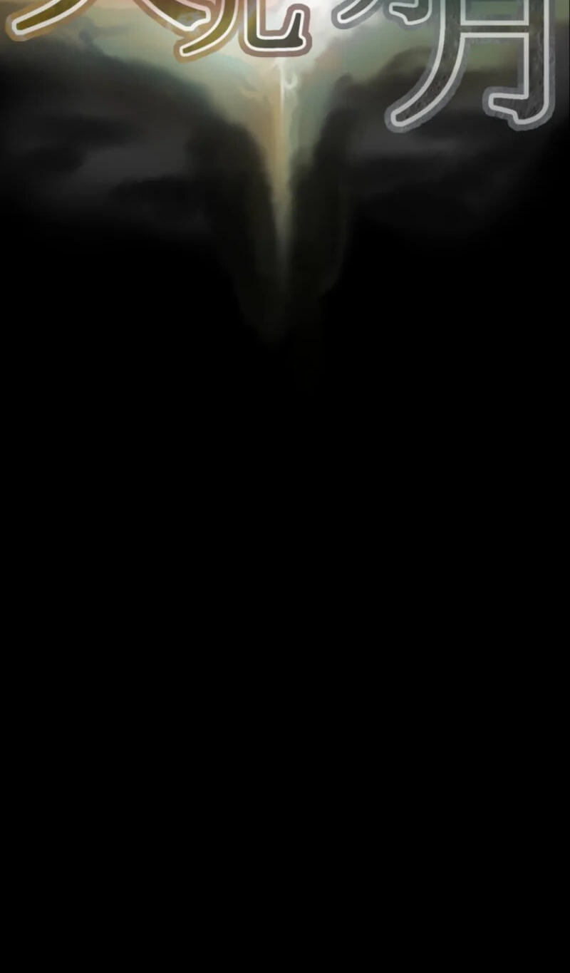 Heavenly Moon Chapter 274 page 135 - 