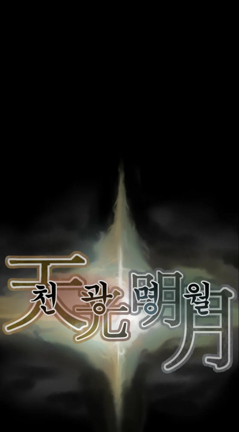 Heavenly Moon Chapter 277 page 145 - 