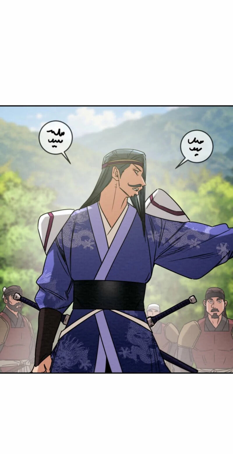 Heavenly Moon Chapter 278 page 77 - 