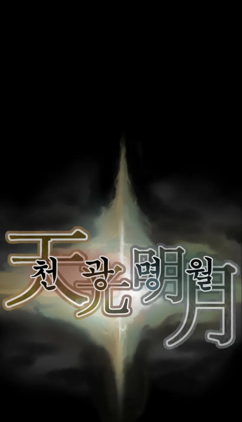 Heavenly Moon Chapter 280 page 168 - 