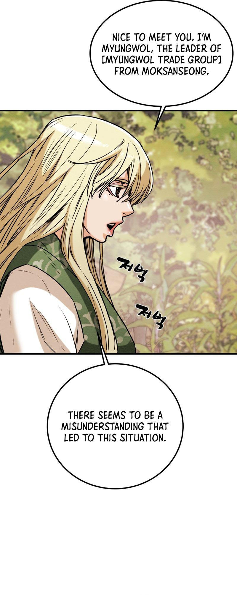 Heavenly Moon Chapter 29 page 55 - 