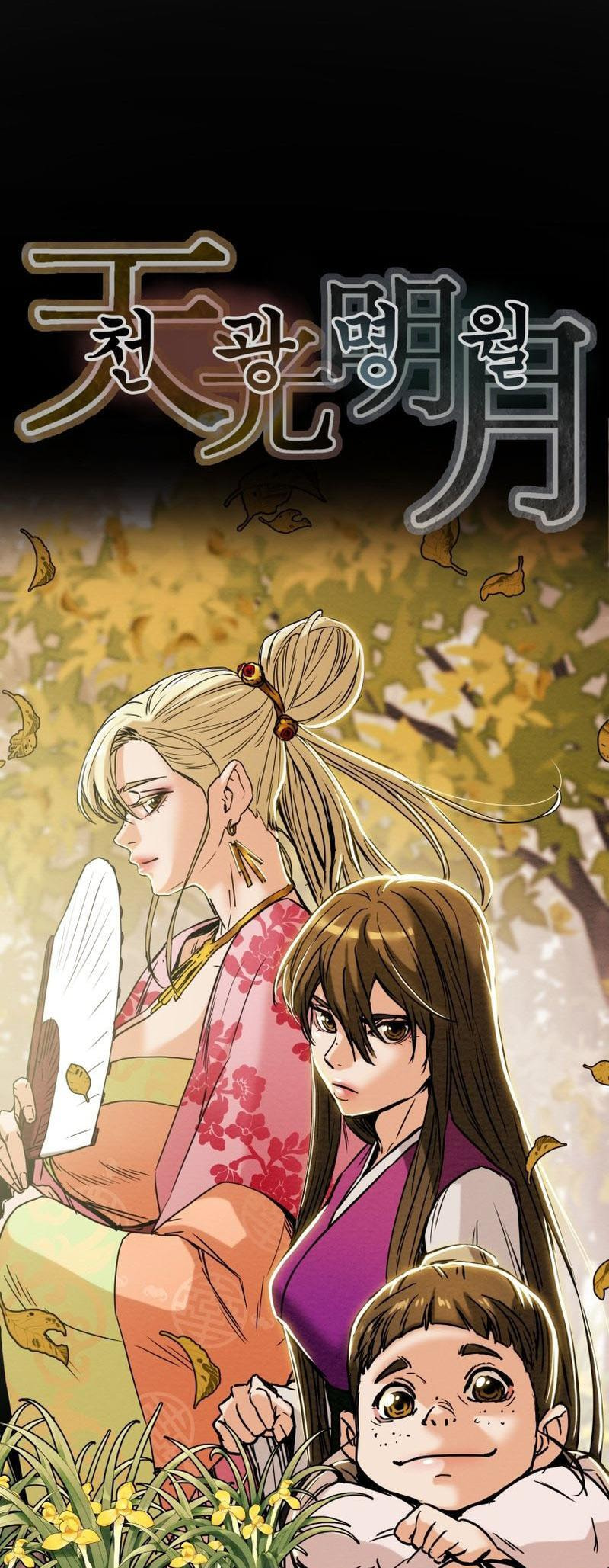Heavenly Moon Chapter 32 page 28 - 