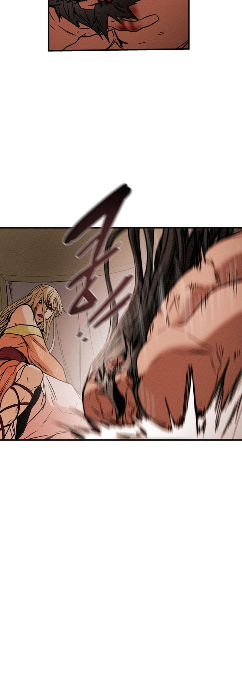 Heavenly Moon Chapter 32 page 41 - 
