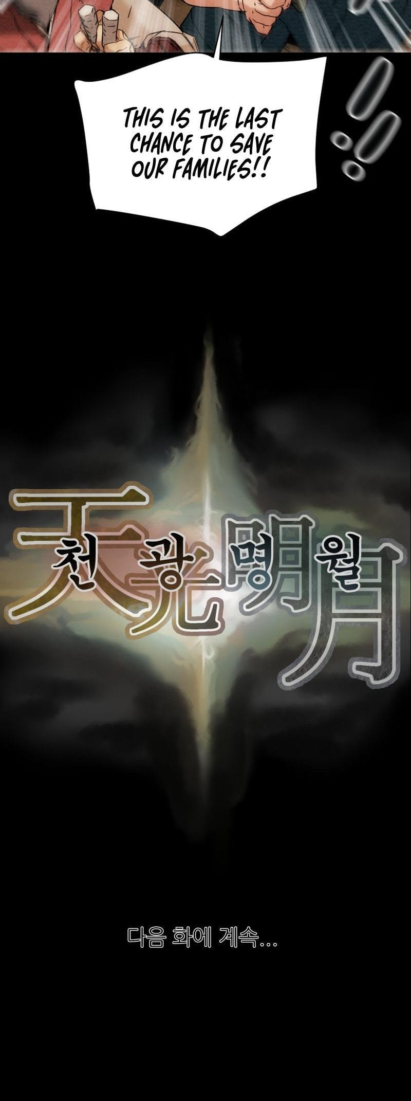 Heavenly Moon Chapter 32 page 73 - 