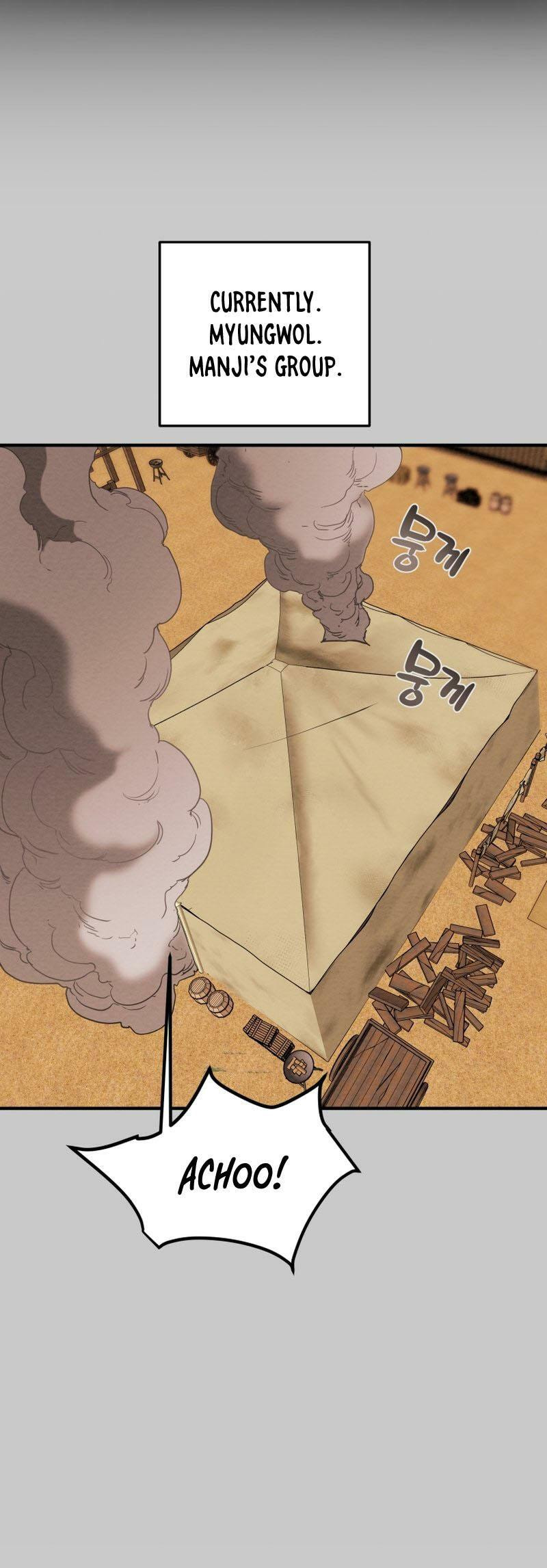 Heavenly Moon Chapter 33 page 23 - 