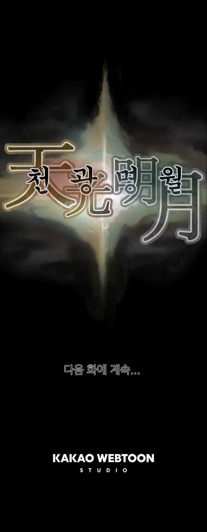 Heavenly Moon Chapter 33 page 81 - 