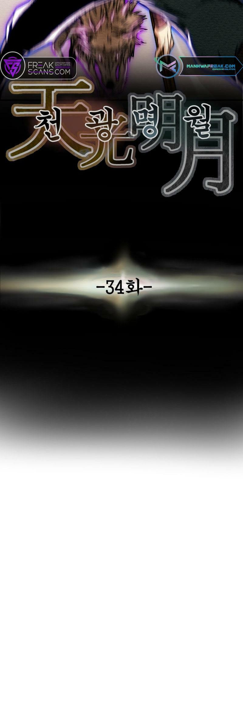 Heavenly Moon Chapter 34 page 18 - 