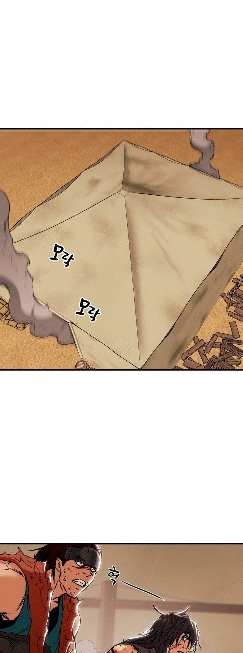 Heavenly Moon Chapter 34 page 25 - 