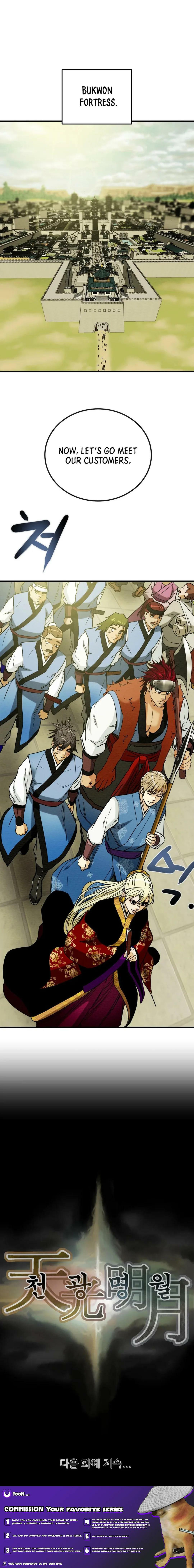 Heavenly Moon Chapter 38 page 24 - 