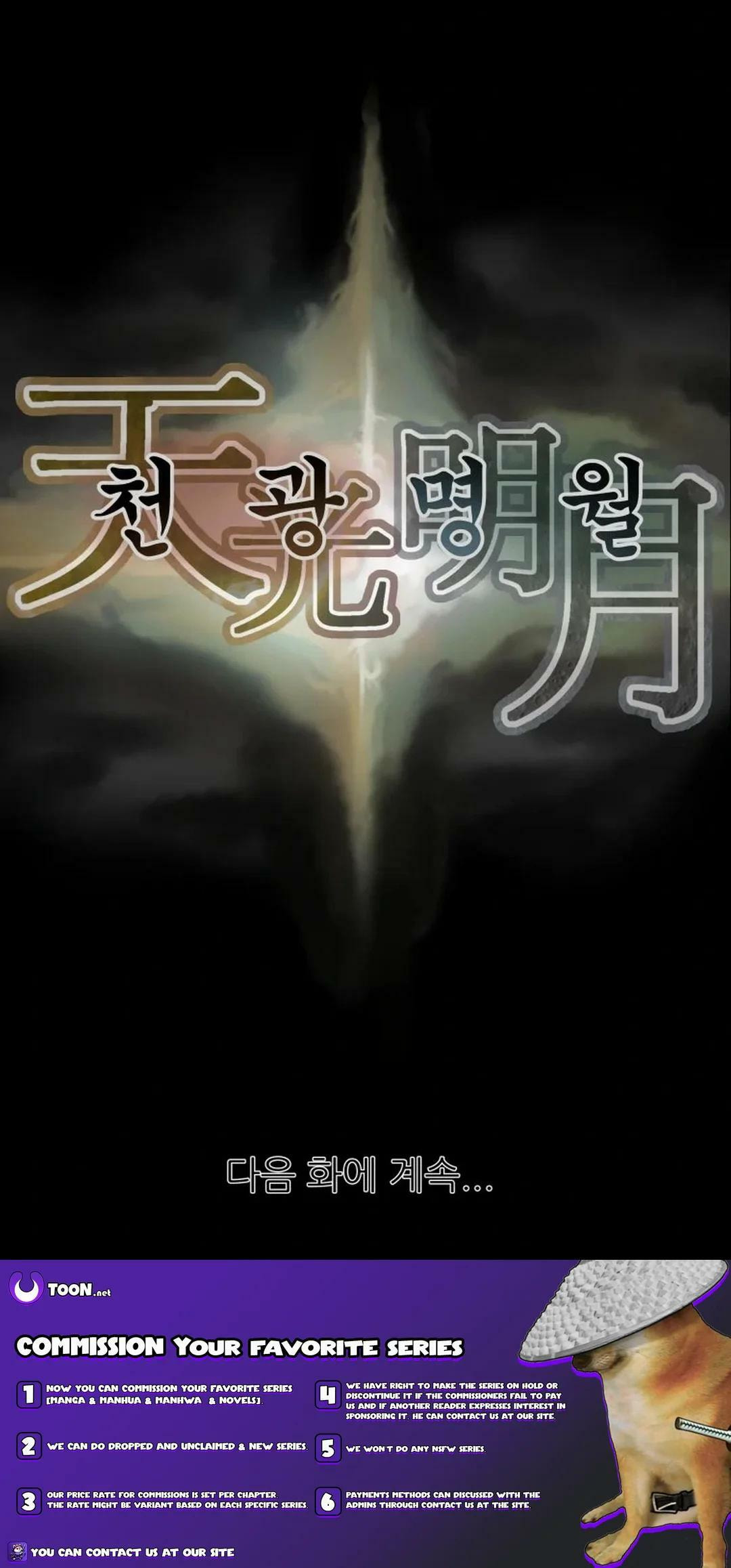 Heavenly Moon Chapter 40 page 24 - 