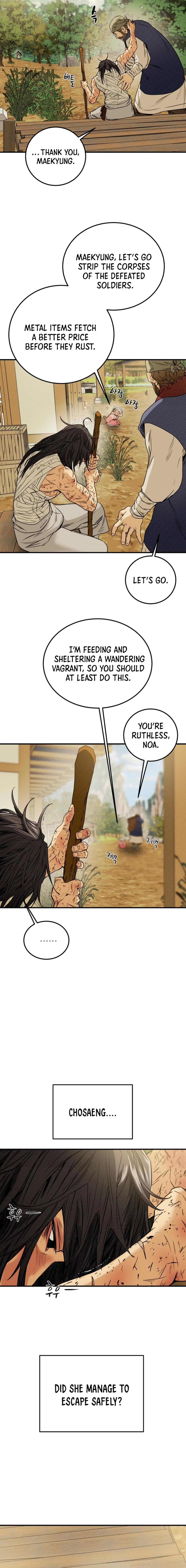 Heavenly Moon Chapter 48 page 22 - 