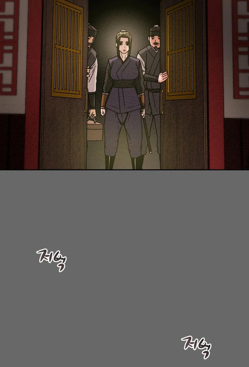 Heavenly Moon Chapter 5 page 12 - 