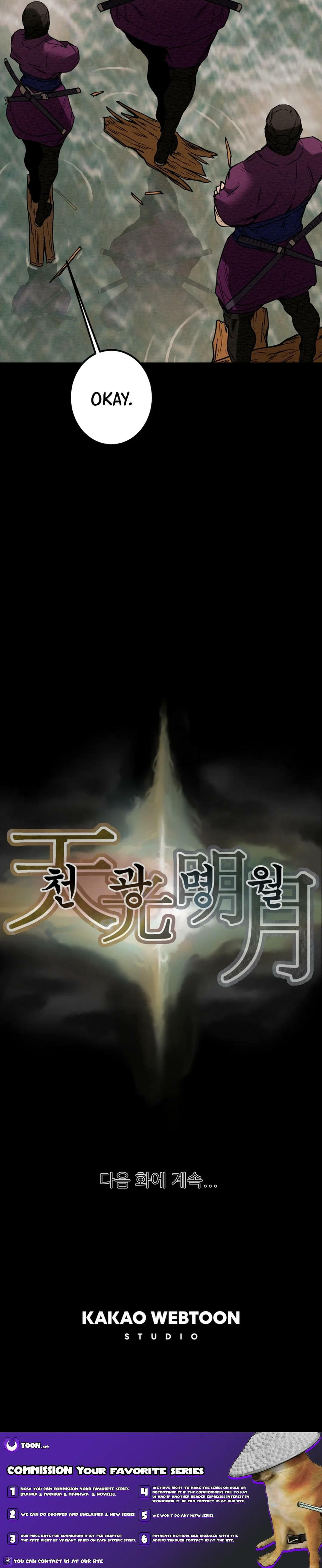 Heavenly Moon Chapter 50 page 23 - 