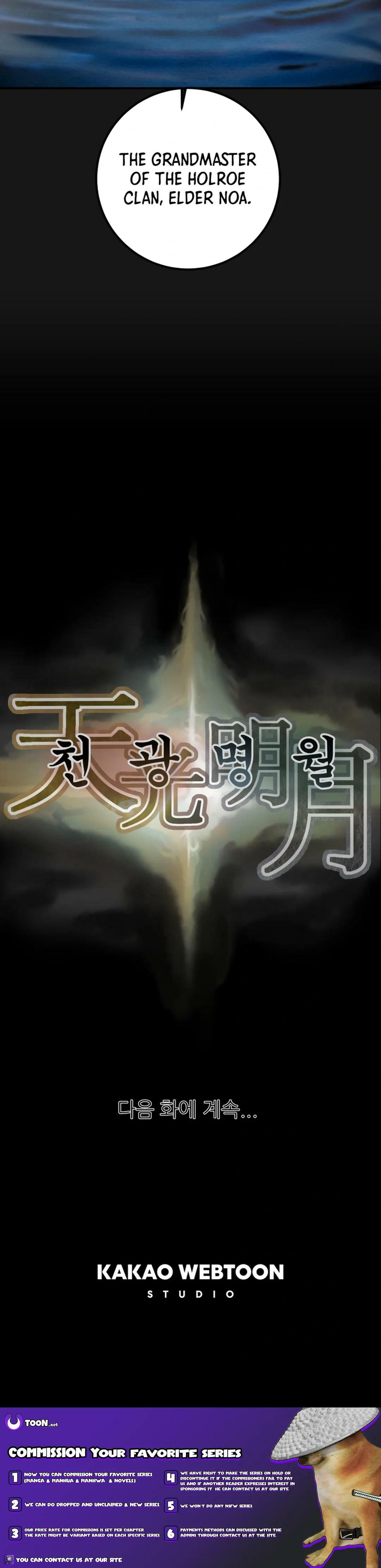Heavenly Moon Chapter 51 page 23 - 