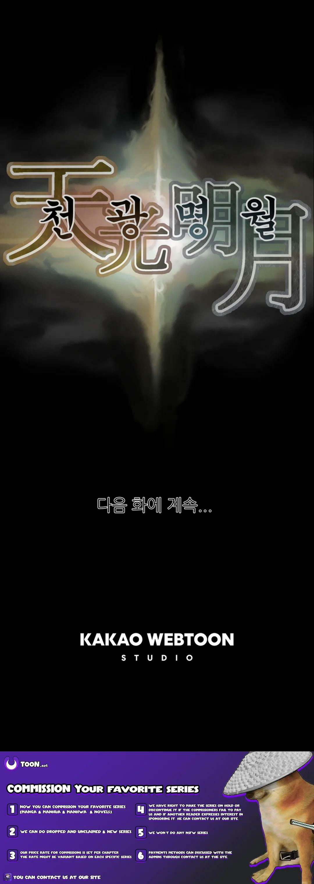 Heavenly Moon Chapter 53 page 25 - 