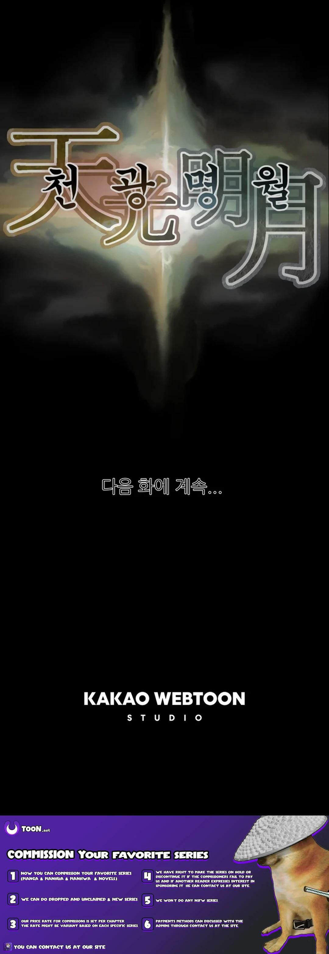Heavenly Moon Chapter 60 page 25 - 
