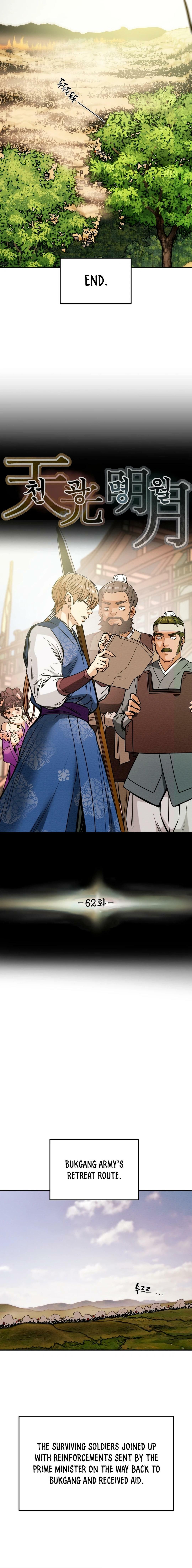 Heavenly Moon Chapter 62 page 8 - 