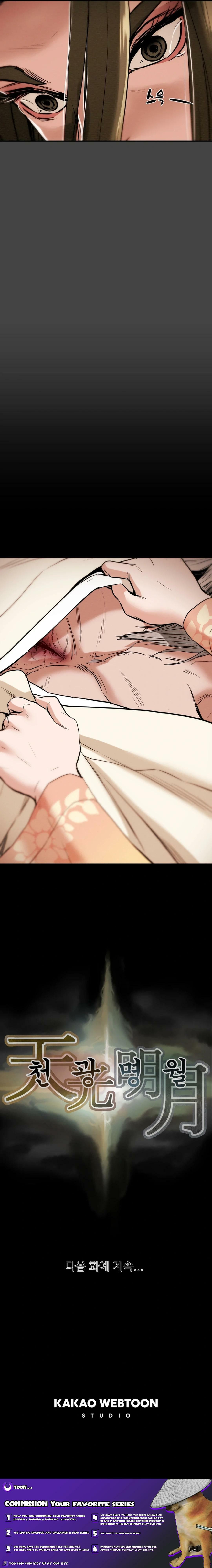 Heavenly Moon Chapter 66 page 24 - 