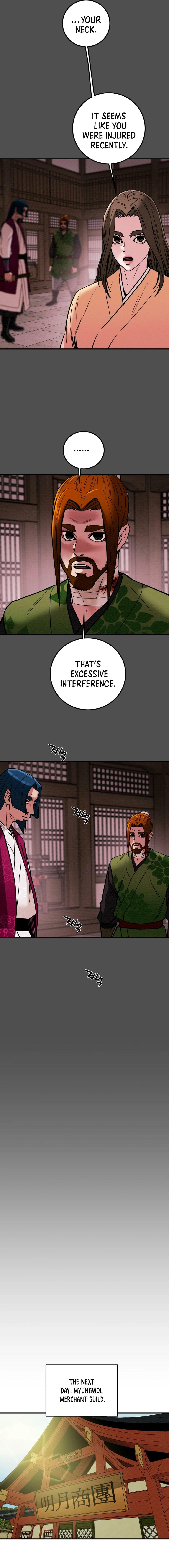 Heavenly Moon Chapter 67 page 16 - 
