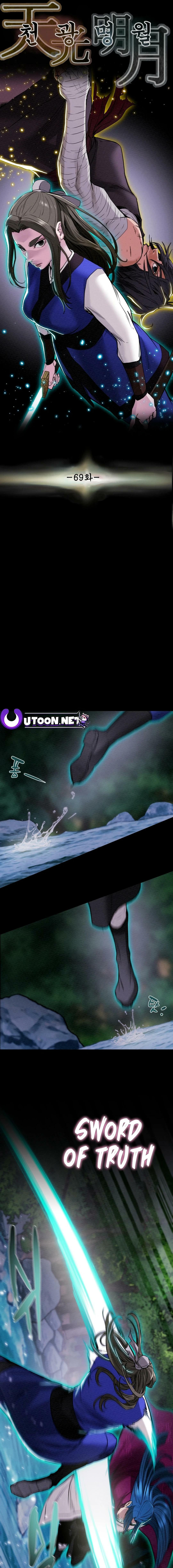Heavenly Moon Chapter 69 page 3 - 