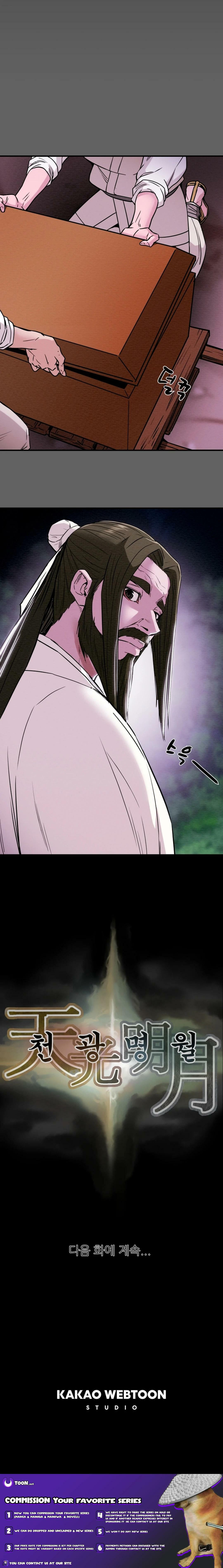 Heavenly Moon Chapter 69 page 26 - 
