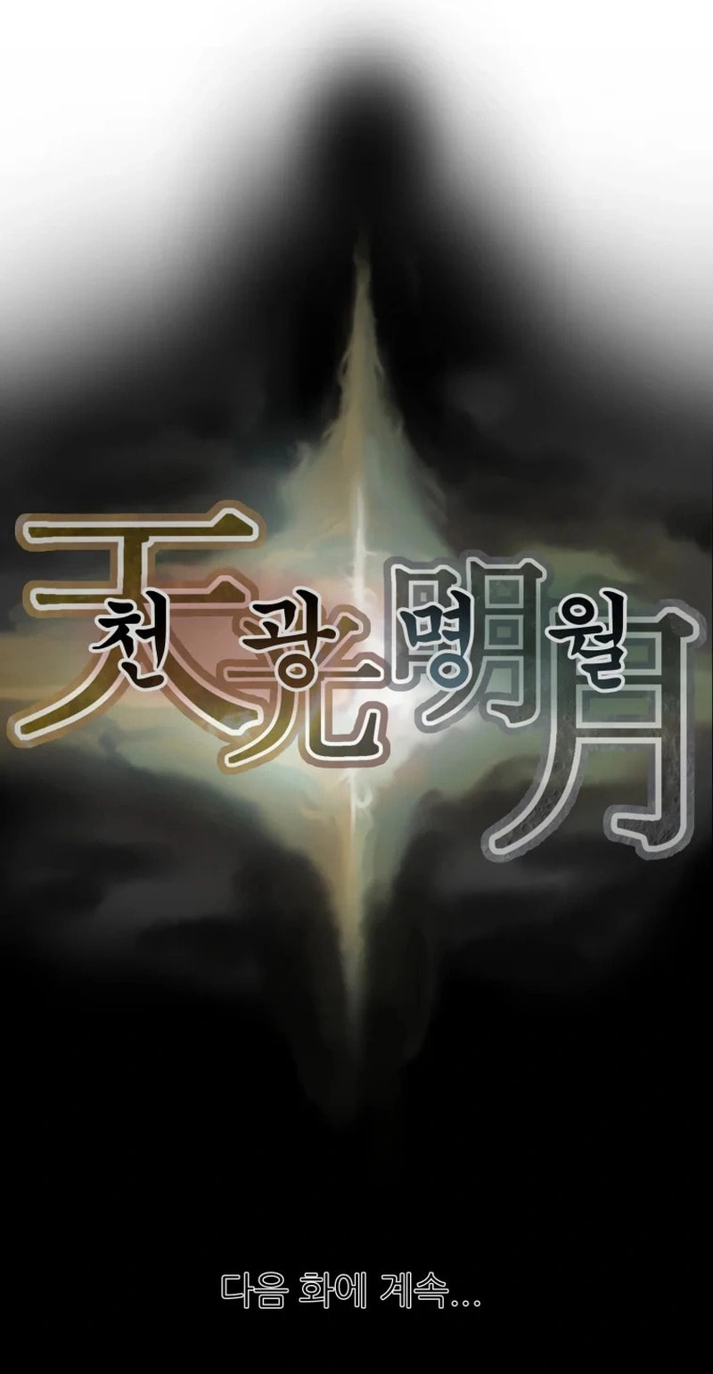 Heavenly Moon Chapter 7 page 38 - 