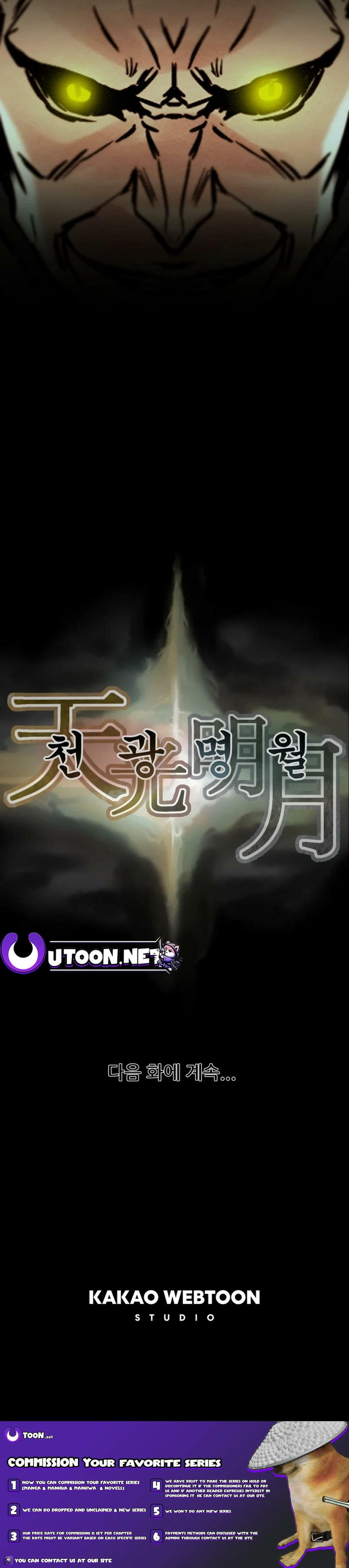 Heavenly Moon Chapter 71 page 27 - 