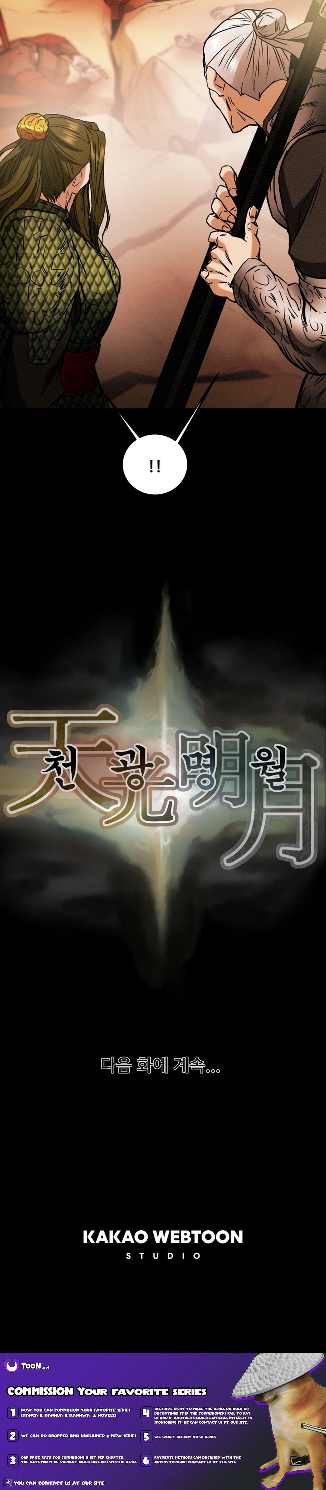 Heavenly Moon Chapter 73 page 26 - 
