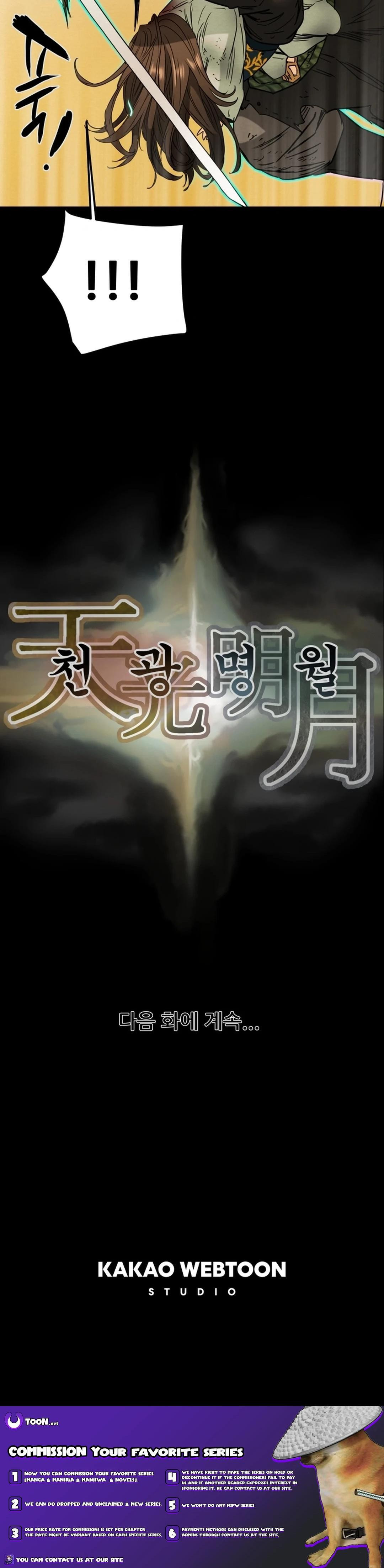 Heavenly Moon Chapter 78 page 54 - 