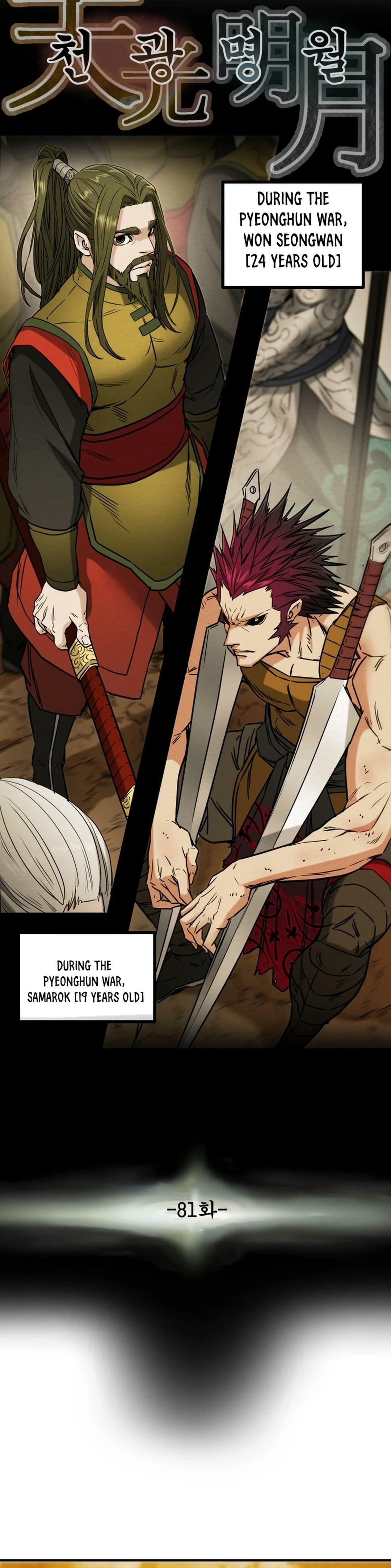 Heavenly Moon Chapter 81 page 16 - 