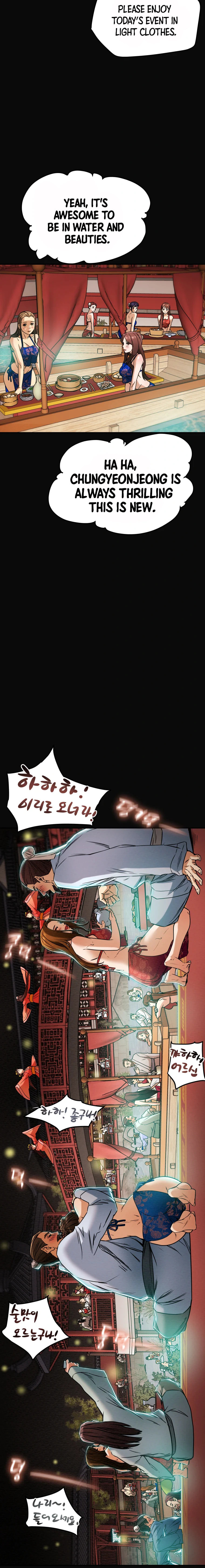 Heavenly Moon Chapter 9 page 22 - 