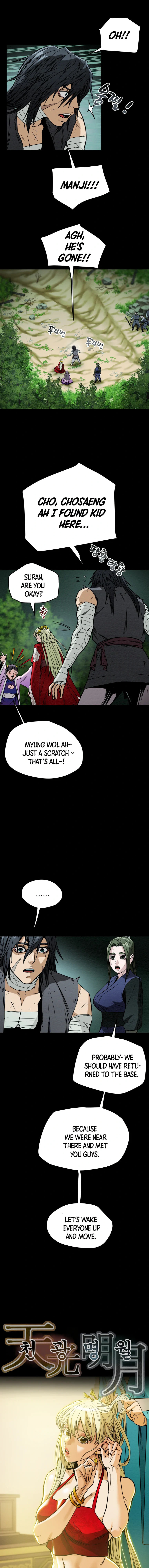 Heavenly Moon Chapter 9 page 6 - 