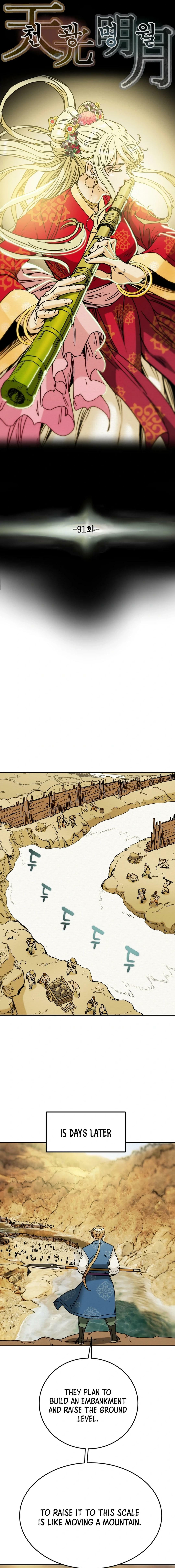 Heavenly Moon Chapter 91 page 8 - 