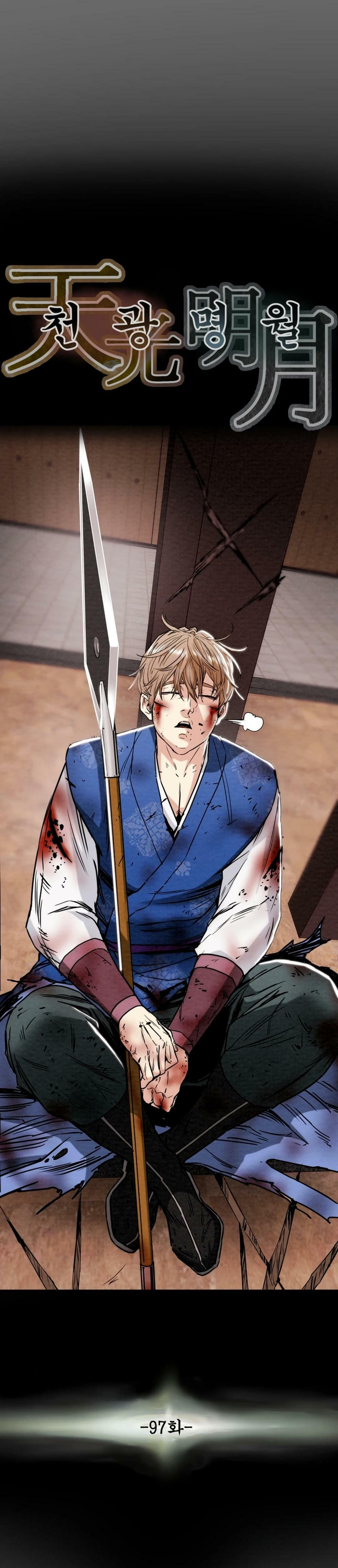 Heavenly Moon Chapter 97 page 14 - 