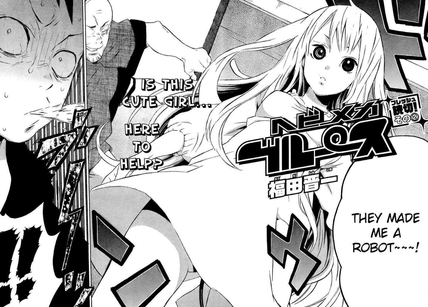 Read Heavy Mecha Blues chapter 0 image 1 on Lezhin