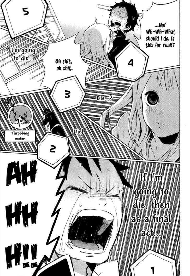 Read Heavy Mecha Blues chapter 0 image 19 on Lezhin