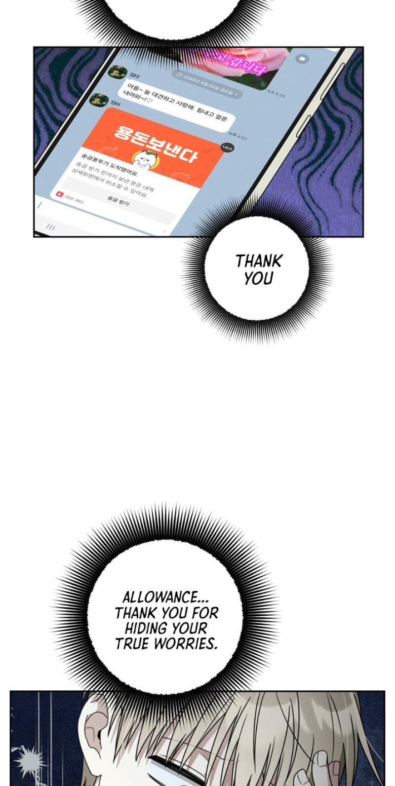 Read Heavy Rain Watch chapter 1 image 34 on Lezhin