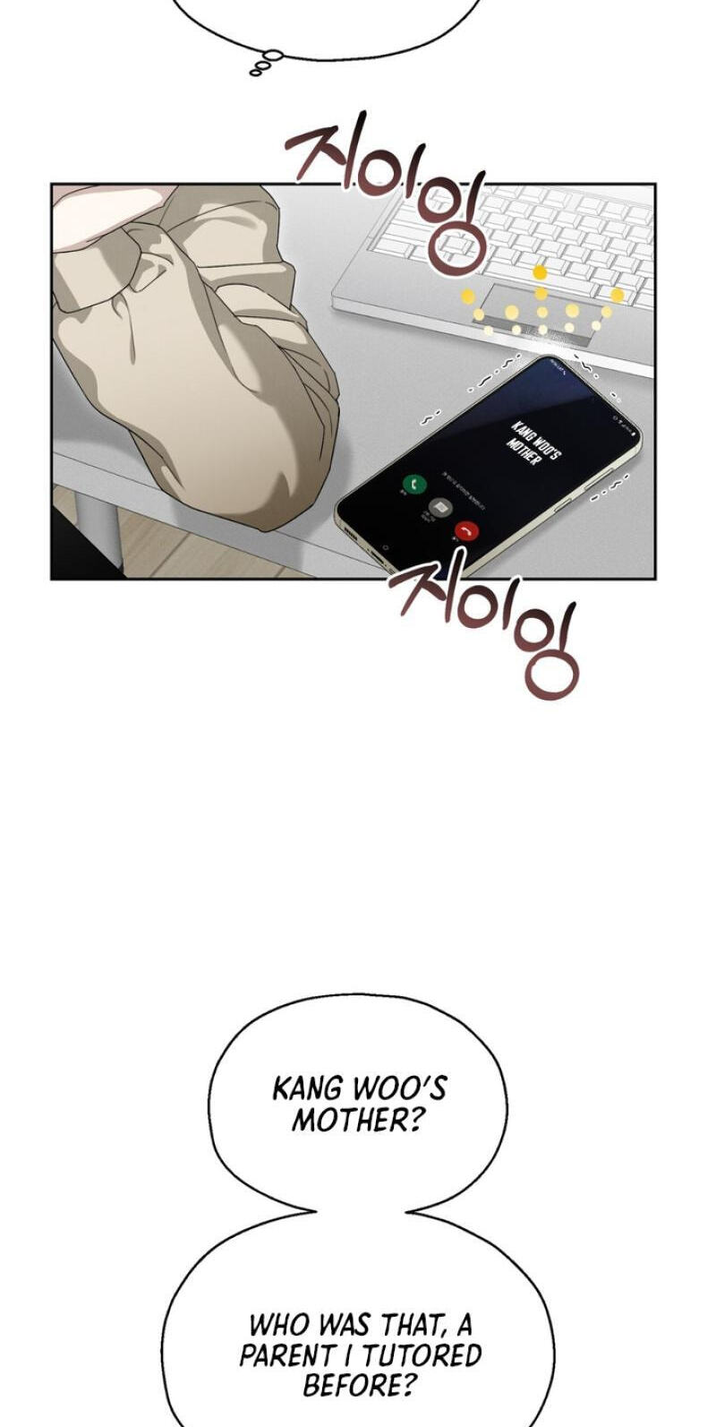 Read Heavy Rain Watch chapter 1 image 37 on Lezhin