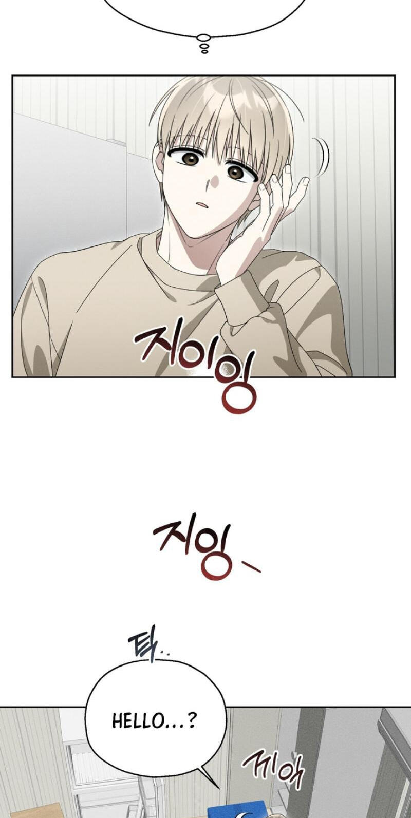 Read Heavy Rain Watch chapter 1 image 38 on Lezhin