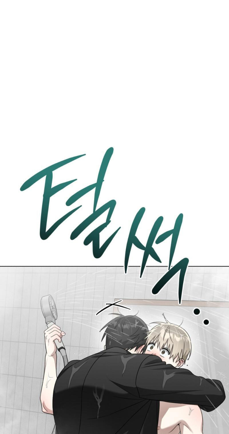 Read Heavy Rain Watch chapter 12 image 1 on Lezhin